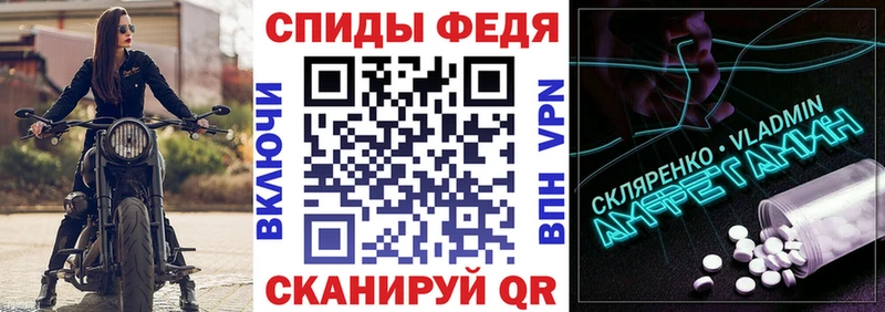 где можно купить   Калач-на-Дону  Amphetamine 98% 