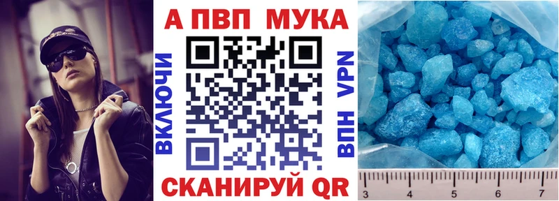 А ПВП VHQ  Калач-на-Дону 