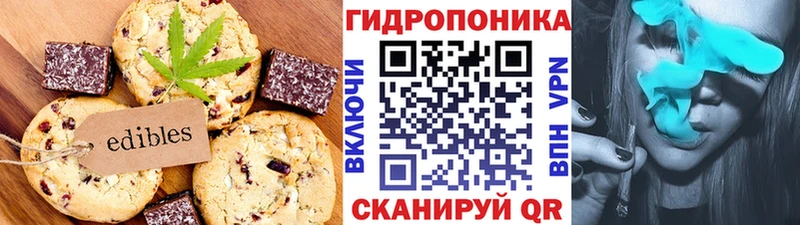 наркота  Калач-на-Дону  blacksprut ONION  Печенье с ТГК конопля 