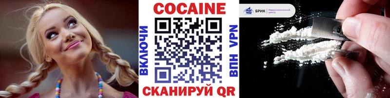хочу наркоту  Калач-на-Дону  COCAIN FishScale 