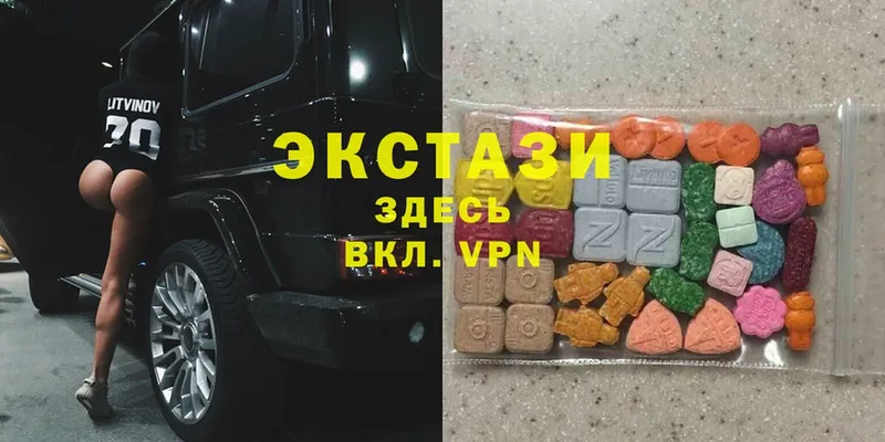 Ecstasy круглые  наркотики  мега   Калач-на-Дону 