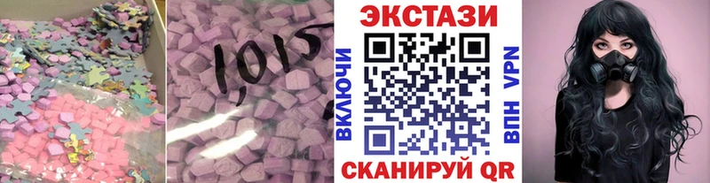 площадка формула  как найти наркотики  Калач-на-Дону  Экстази MDMA  blacksprut как зайти 