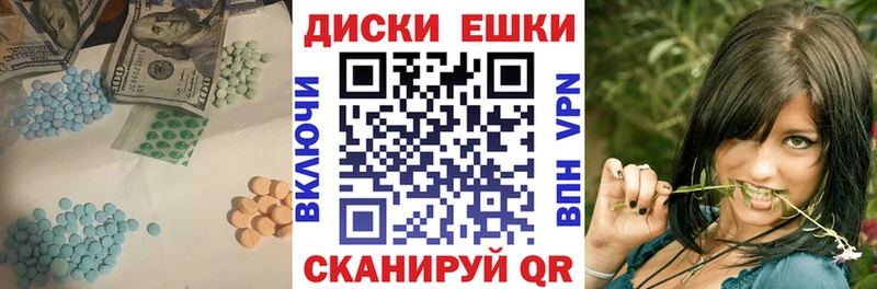 Ecstasy бентли Калач-на-Дону