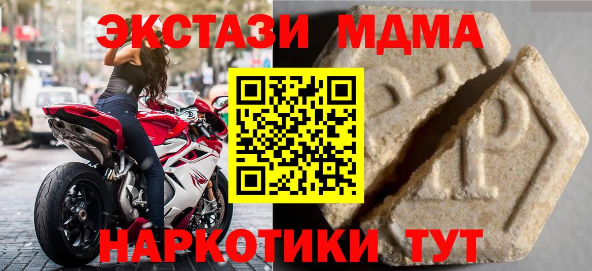 Экстази бентли Калач-на-Дону