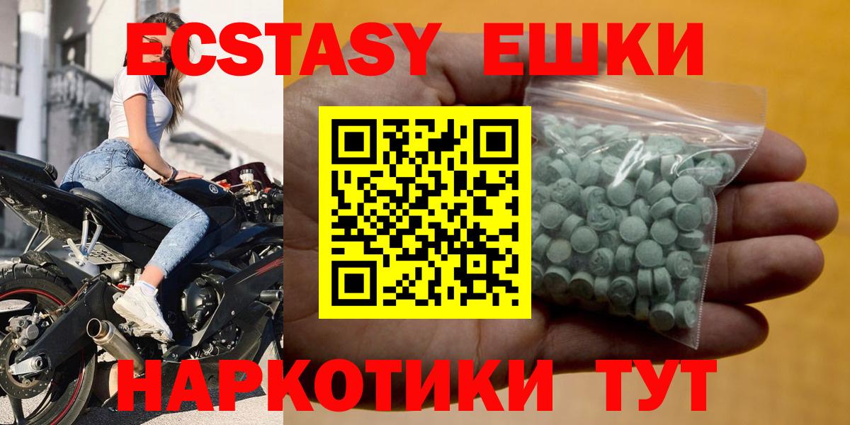 МЕТАДОН  Калач-на-Дону  Alpha PVP СОЛЬ   Гашиш  Вход с VPN  Меф МЯУ МЯУ кристаллы  Бошки Шишки 