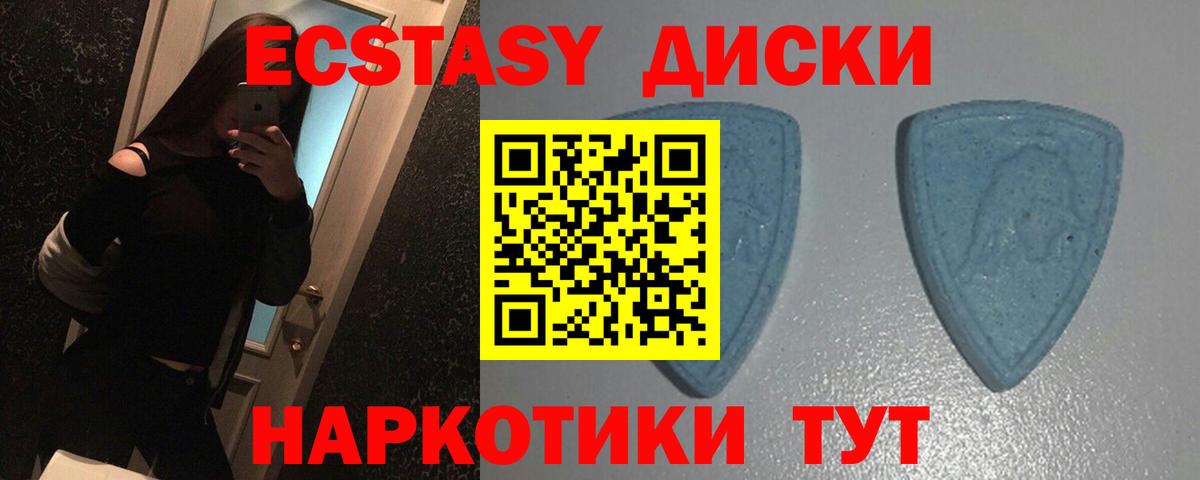 Экстази бентли Калач-на-Дону