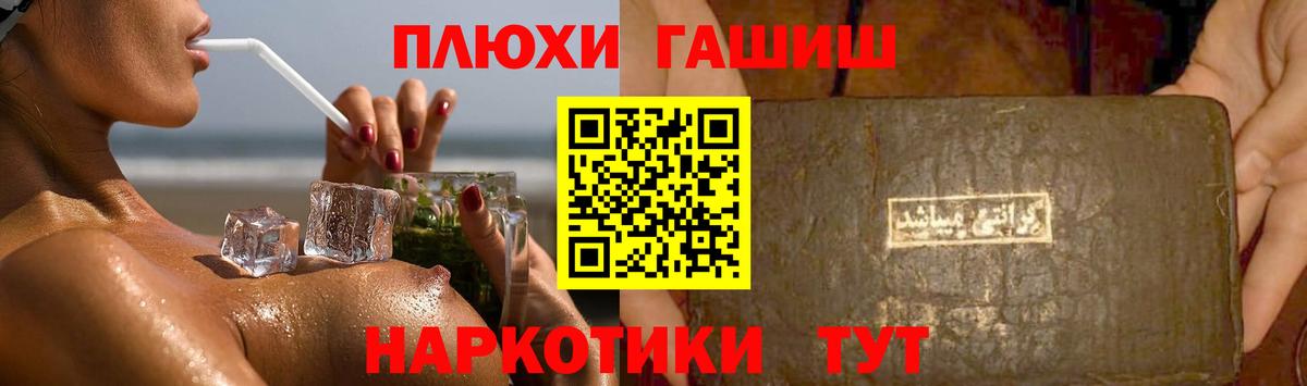 Гашиш Изолятор Калач-на-Дону