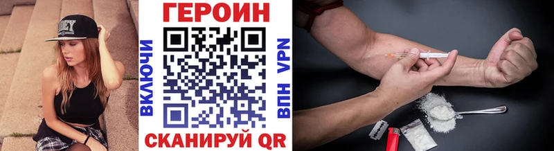 где купить наркоту  Калач-на-Дону  ГЕРОИН герыч 