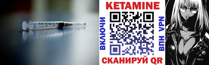 КЕТАМИН VHQ  omg ссылка  Калач-на-Дону 