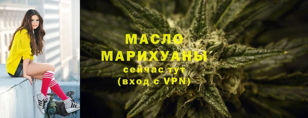 герыч Михайловск