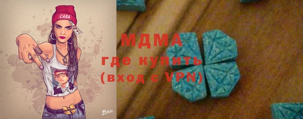 бошки Анжеро-Судженск