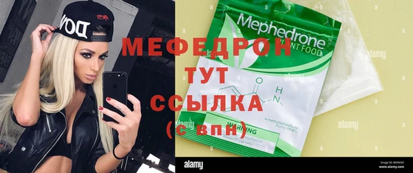 герыч Ахтубинск