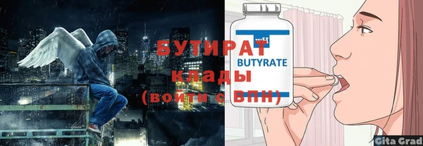 герыч Михайловск