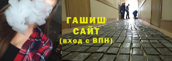 амфетамин Михайловка