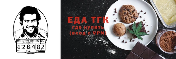 герыч Михайловск