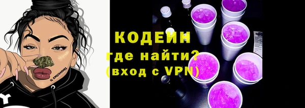 амфетамин Михайловка