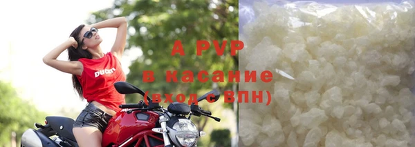 синтетический гашиш Навашино