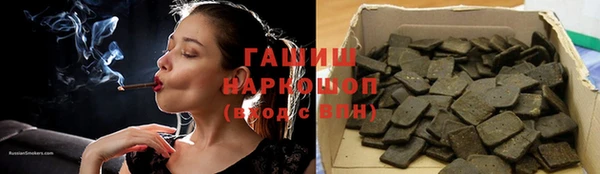 герыч Михайловск