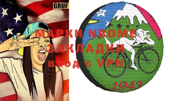 амфетамин Михайловка