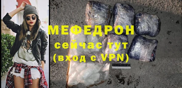 амфетамин Михайловка