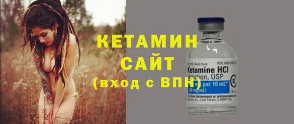 герыч Михайловск