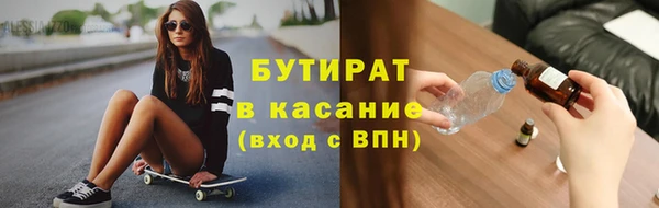 синтетический гашиш Навашино
