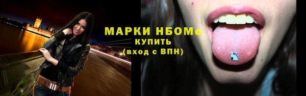 амфетамин Михайловка