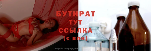 стафф Михайлов