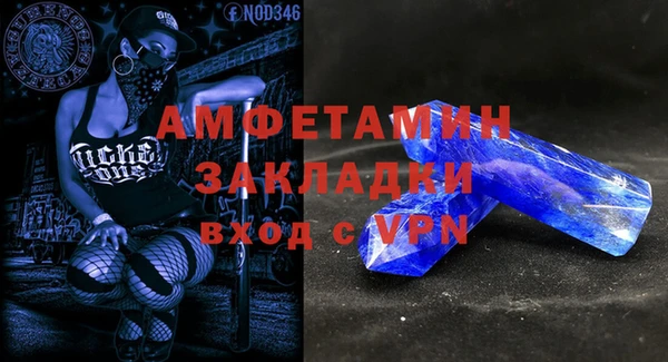 кристаллы Протвино