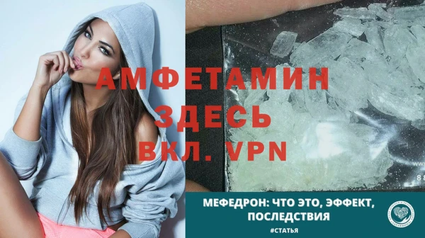 амфетамин Михайловка