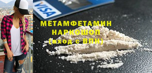 амфетамин Михайловка