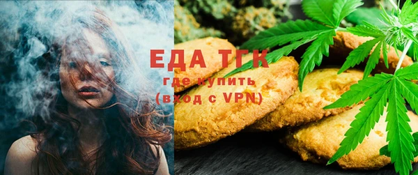 мет Надым