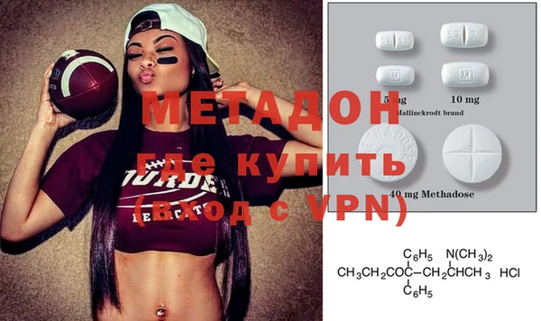 амфетамин Михайловка