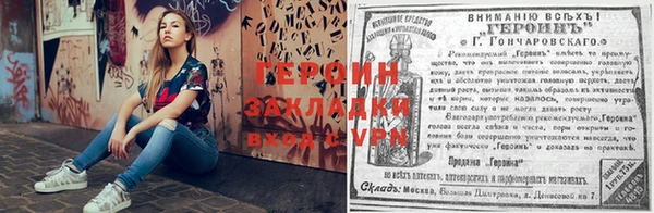 амфетамин Михайловка