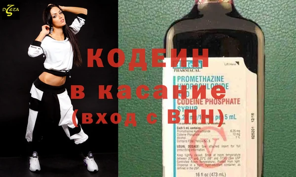 герыч Михайловск