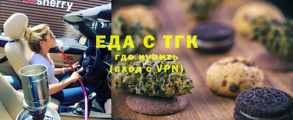амфетамин Михайловка