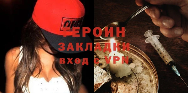 первитин Апатиты