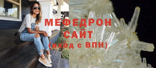 тгк Аша