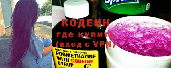 герыч Михайловск