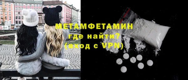 герыч Михайловск