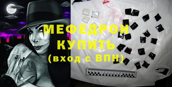 герыч Михайловск