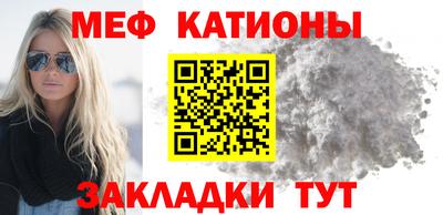 молекула духа Беслан