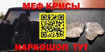 каннабис Волгодонск