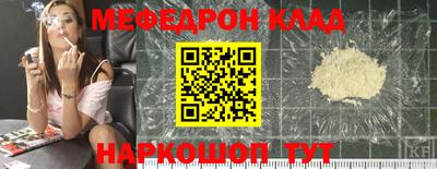 винт Волжский
