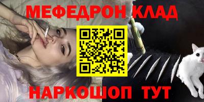 кристаллы Изобильный