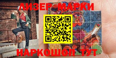 мяу мяу кристалл Берёзовский