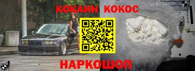 молекула духа Беслан