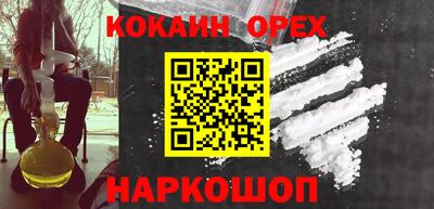 мяу мяу кристалл Берёзовский