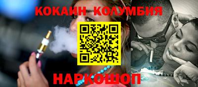 каннабис Волгодонск