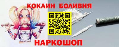 каннабис Волгодонск